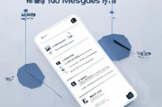 微信消息隐藏怎么设置？全知道的教程