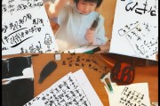 三步速成法，掌握这几点，快速练就一手好字！