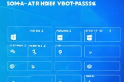 Win10电脑如何设置开机密码，简易指南