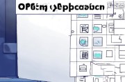 如何设置PDF默认打开方式