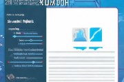 Word文档页码设置全攻略，轻松掌握文档编排技巧