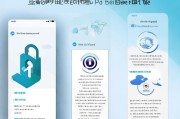 微信锁屏密码设置全攻略，保护隐私，从这一刻开始