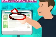 警惕转账陷阱，掌握防骗技巧——教你如何安全转账不被骗