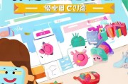 轻松掌握！微信封面设置的详细指南