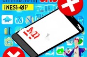 告别短信轰炸，实用技巧教你轻松避免不必要的短信订阅