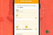微信红包设置密码的实用指南