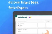 WPS Office中如何自定义设置快捷键，提升工作效率