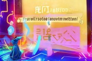 万达贷怎么才能受邀请？轻松被邀请的秘诀在这里！
