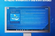 Windows系统如何安全地恢复至出厂设置