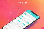 微信地址显示设置指南，轻松管理你的位置信息