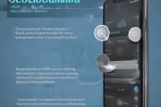 如何设置屏幕密码？密码设置的实用指南