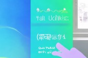 轻松解锁，如何快速打开定位权限设置