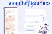如何设置拒收短信，保护隐私与提升生活质量的实用指南