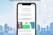 手机微信收款语音播报设置指南，轻松实现即时通知