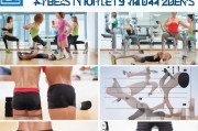 快速有效减掉臀部肉的科学方法与实用指南