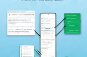 微信零钱密码设置教程