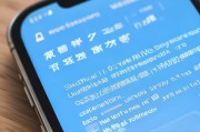 一、微信查看零钱密码设置指南