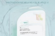 微信到账时间设置详解