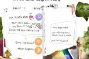 苹果手机库乐队DIY个性化铃声设置指南