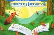 蚂蚁借呗入口全攻略，轻松开通，解决资金难题！