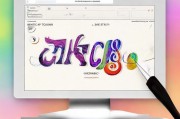 PPT中如何设置艺术化的文字设计