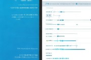 优酷弹幕设置解析，如何让弹幕更高效