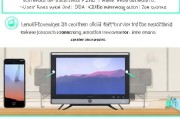 小米手机投屏电视的简易设置指南