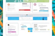 QQ壁纸设置全攻略，打造个性化聊天空间
