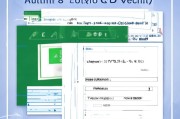 Excel中表格自动排序的快速设置指南