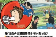 百日咳高发季，如何有效避免传染？