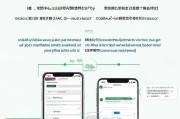 微信24小时到账设置方法与注意事项
