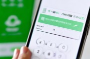 微信收付款密码怎么设置？