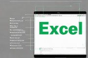 Excel字体大小设置方法全解析