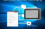 Win7系统自动关机设置全攻略，轻松实现定时关机