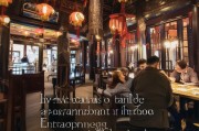 茶楼休闲打牌，文明娱乐莫踩法律红线——关于公共场所合规娱乐的提醒