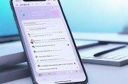 微信语音铃声设置步骤与技巧