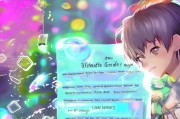 光遇玩家终极指南，如何更改你的游戏名字？（附替代方案）