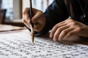 书法飞白如何避免？掌握这些技巧，让笔画稳健流畅