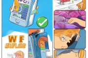 轻松掌握，无线网（Wi-Fi）设置全攻略