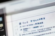 如何在Word中设置楷体GB2312字体