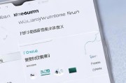 华为手机微信铃声设置步骤