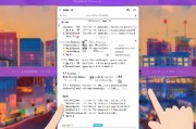 快手APP中字体大小如何调整