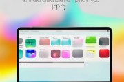 iPad壁纸设置全攻略，打造个性化视觉体验