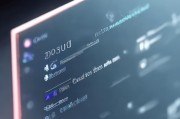 移动显示网速怎么设置？