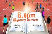 800米及格秘籍，掌握这几点，轻松跨越终点线！