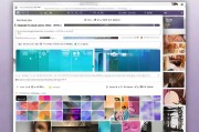 微信主题皮肤设置全解析