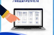 PPT设置，实用技巧，让你的幻灯片更高效