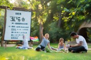远离高尿酸，科学预防，守护健康生活