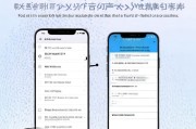 微信全员禁言的设置方法与注意事项