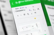 微信进入钱包怎么设置密码？